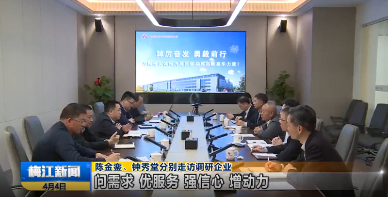 廣東盈華高端銅箔、高性能覆銅板新項目動態報道?。ǖ?期）