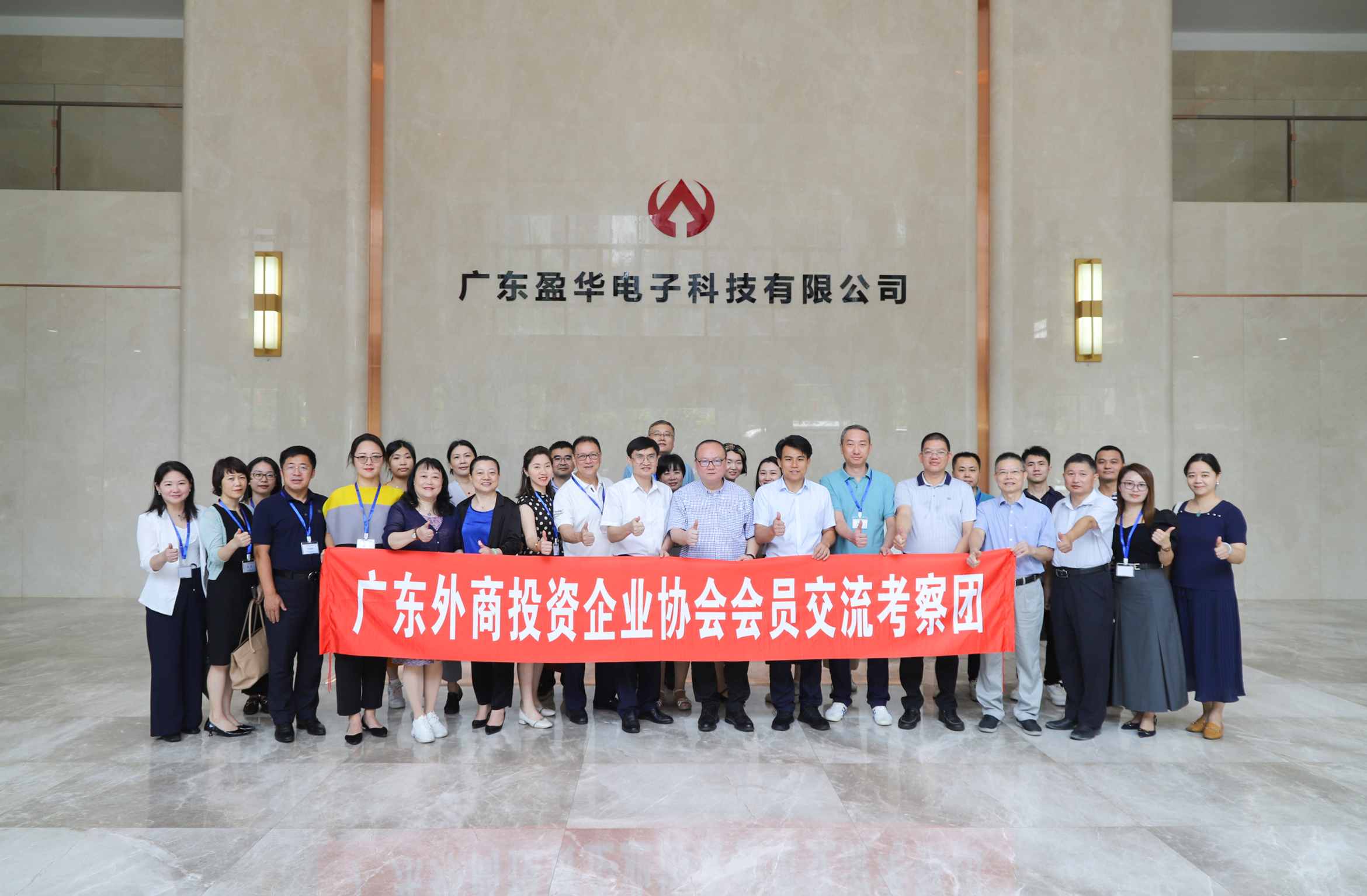 廣東盈華高端銅箔、高性能覆銅板新項目動態報道?。ǖ?期）