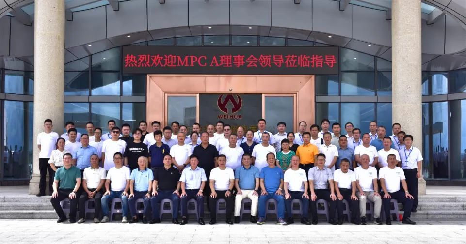 廣東盈華高端銅箔、高性能覆銅板新項目動態報道?。ǖ?2期）